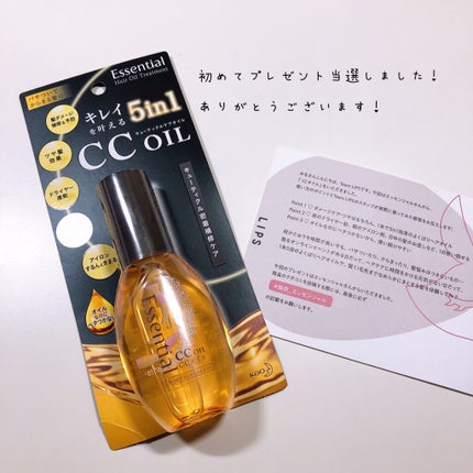 CCオイル/エッセンシャル/ヘアオイルを使ったクチコミ(3枚目)