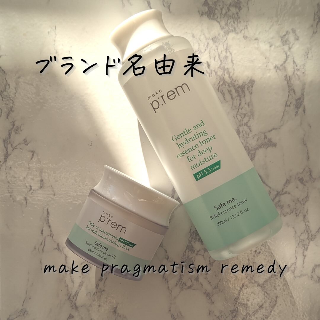 セイフミー リリーフモイスチャークリーム12/make prem/フェイスクリームを使ったクチコミ（2枚目）