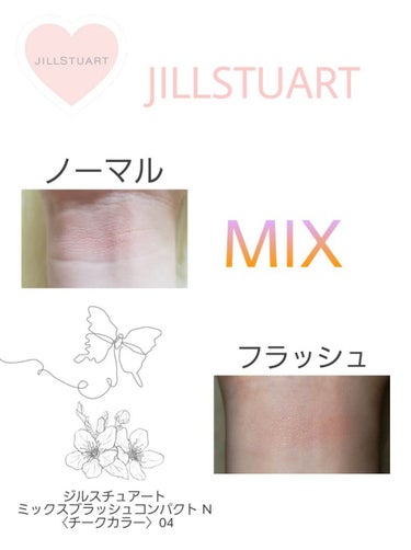 ミックスブラッシュ コンパクト N/JILL STUART/パウダーチークを使ったクチコミ（3枚目）