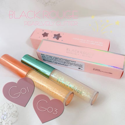 パールブリーアイグリッター G03 どきどきハニーオレンジ/BLACK ROUGE/グリッターを使ったクチコミ(1枚目)