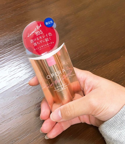 オペラ リップティント N/OPERA/リップティントを使ったクチコミ(2枚目)