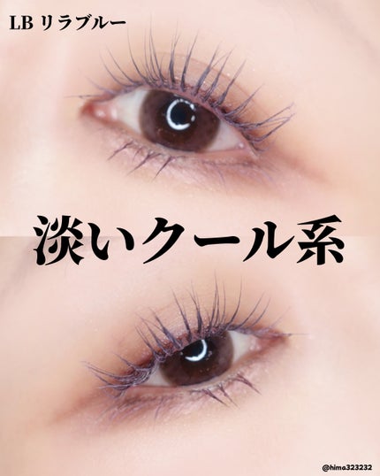 クイックラッシュカーラー/キャンメイク/マスカラ下地を使ったクチコミ(7枚目)