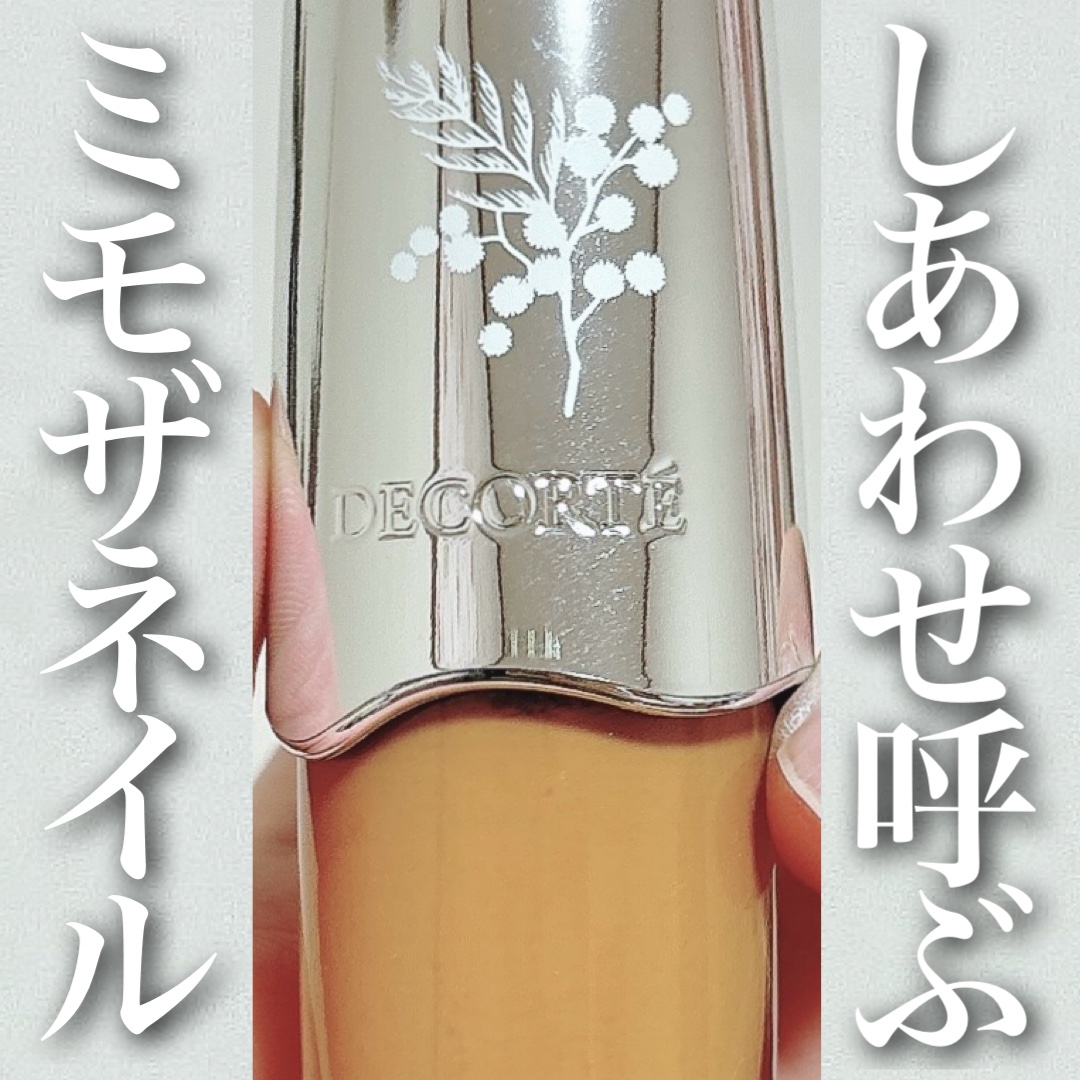 ミモザ ネイル 03 fetermination/DECORTÉ/マニキュアを使ったクチコミ（1枚目）