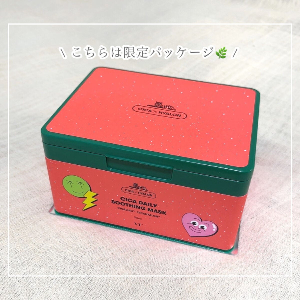 CICA デイリースージングマスク/VT/シートマスク・パックを使ったクチコミ(2枚目)