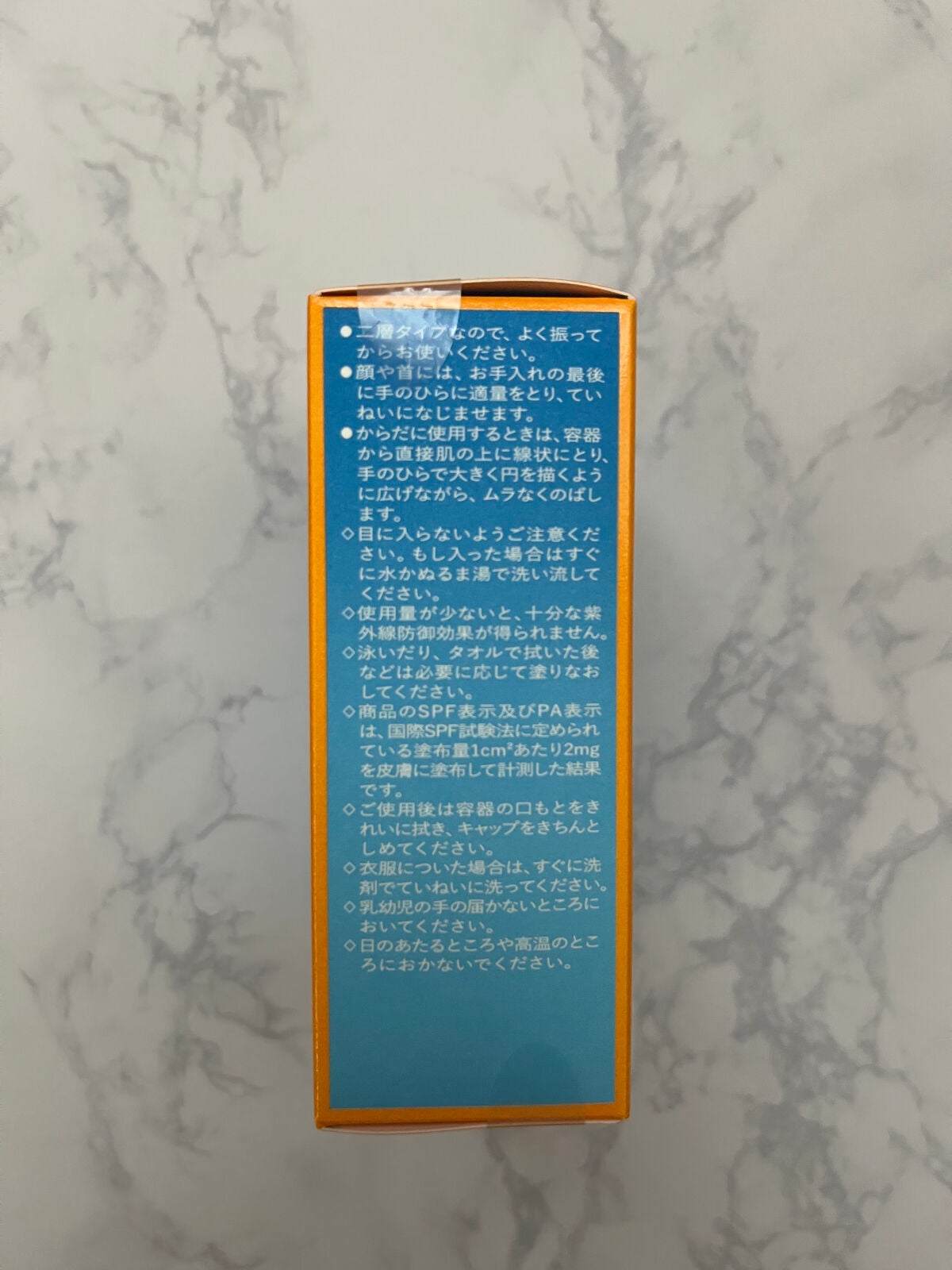 試してみた】サンケア パーフェクト UVプロテクション S 試してみた】サンケア パーフェクト UVプロテクション S