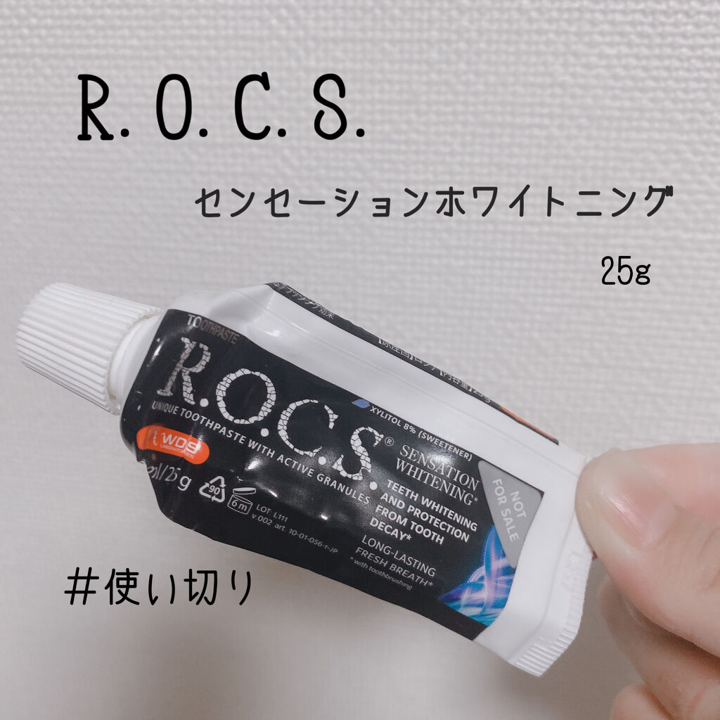 センセーションホワイトニング/R.O.C.S./歯磨き粉を使ったクチコミ（1枚目）