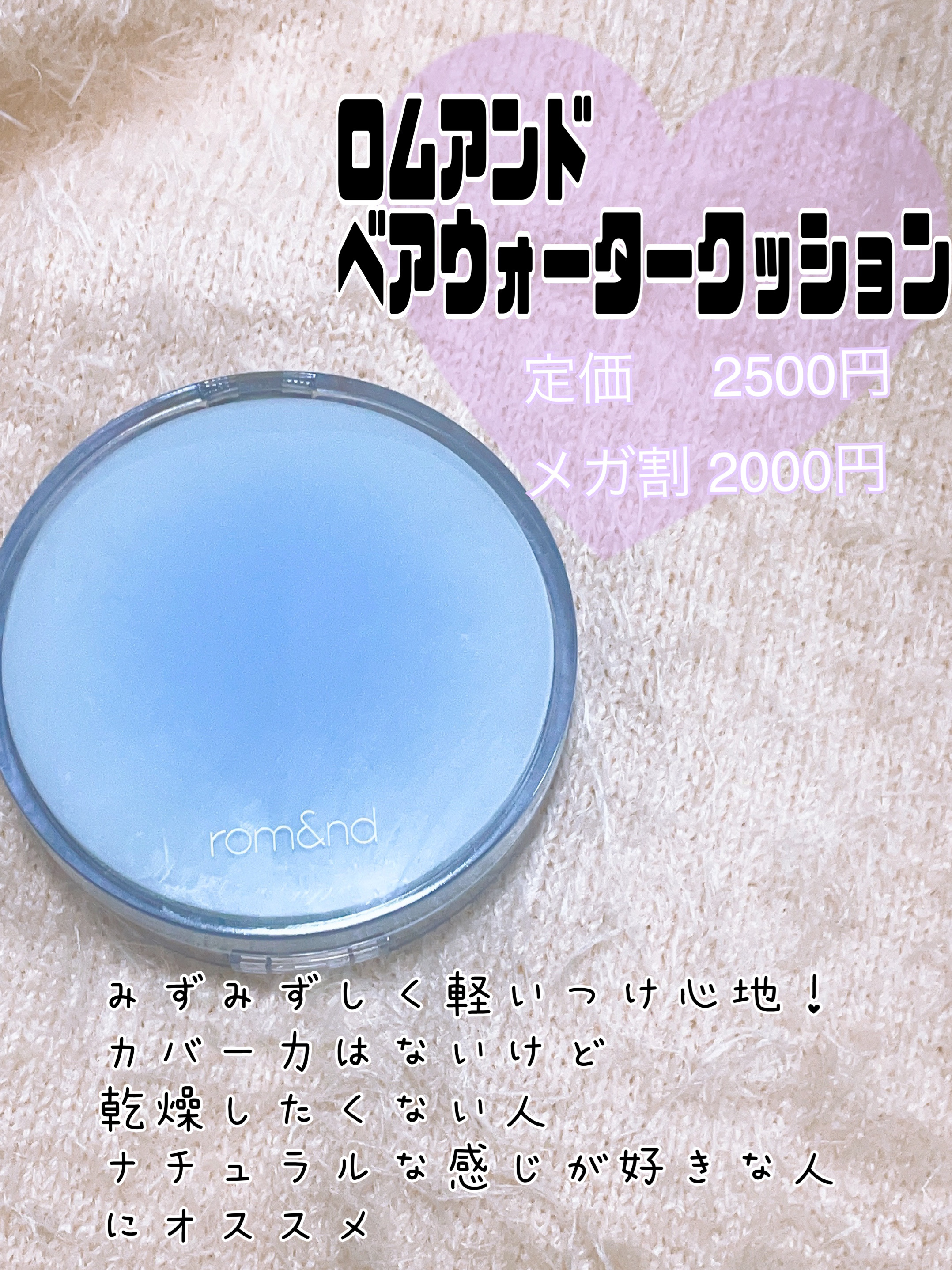 6番  爆睡マスクパックセラム/numbuzin/美容液を使ったクチコミ（2枚目）
