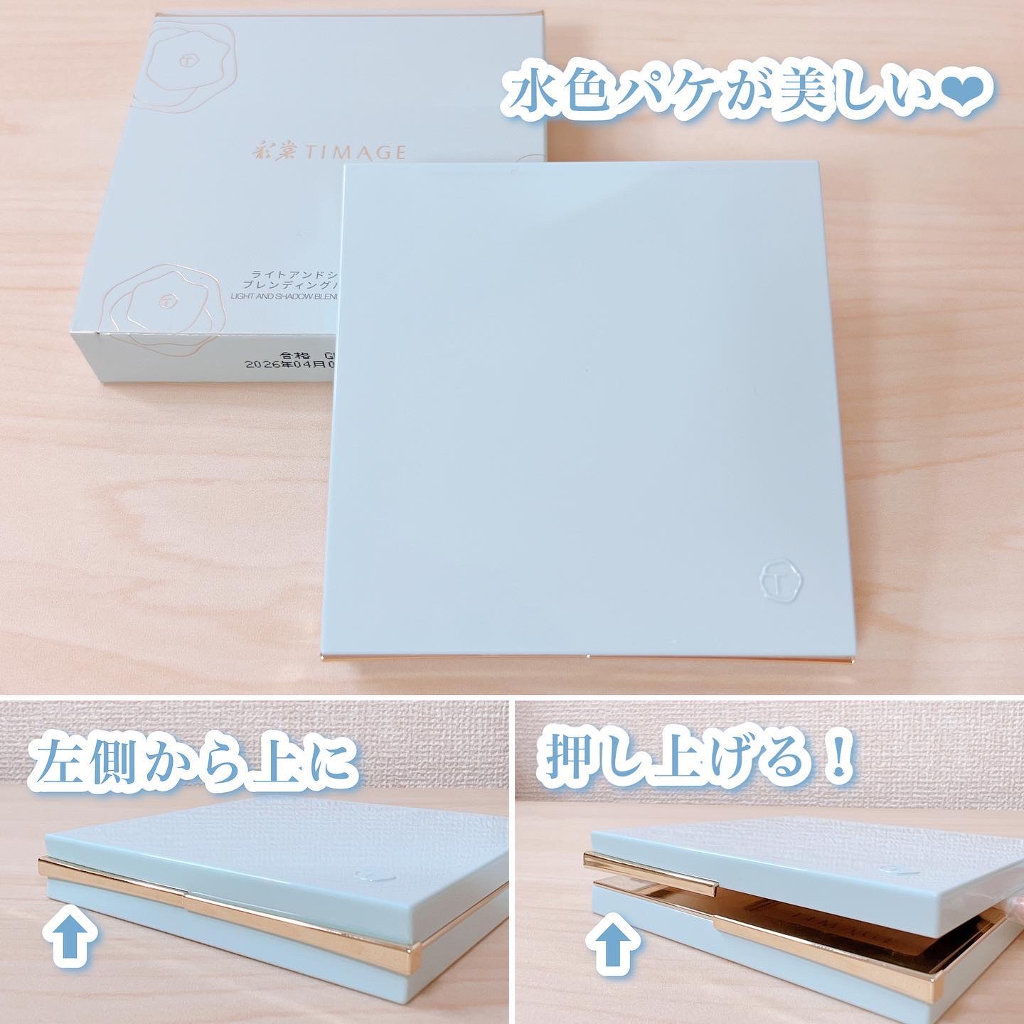 ハイライトシェーディングパレット/TIMAGE/パウダーハイライトを使ったクチコミ（3枚目）