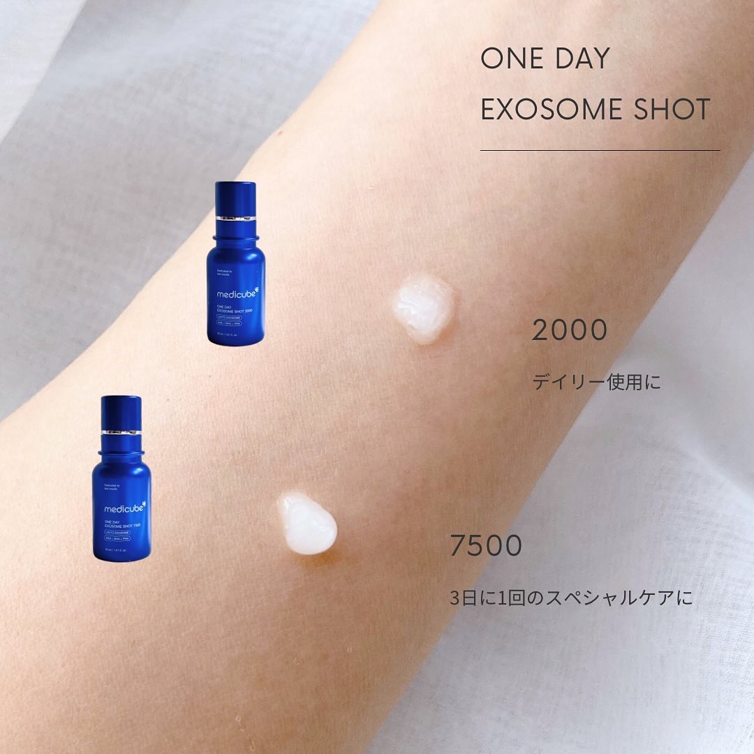ゼロ1DAYエクソソームショット2000/MEDICUBE/美容液を使ったクチコミ（2枚目）