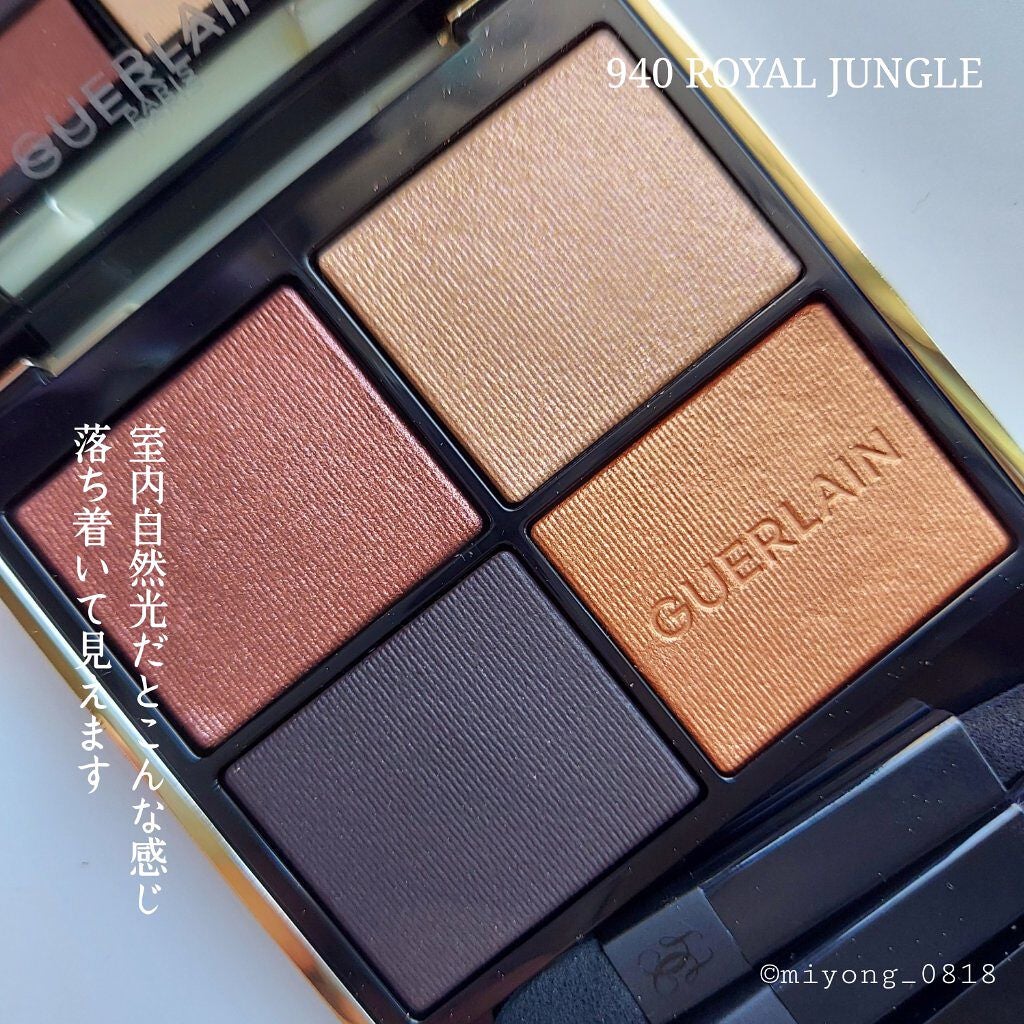 オンブル ジェ/GUERLAIN/アイシャドウパレットを使ったクチコミ(4枚目)