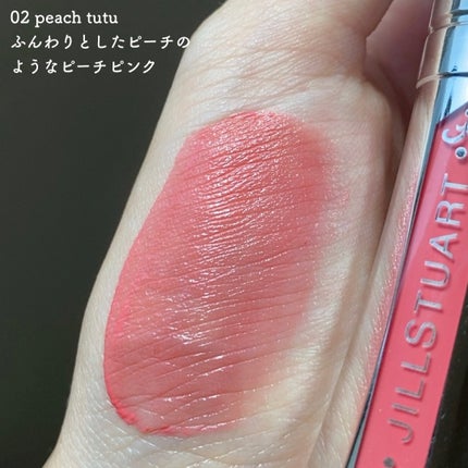 ジルスチュアート タイムレスグロウ ルージュティント 02 peach tutu/JILL STUART/リップティントの画像