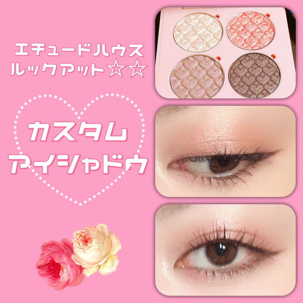 ルックアット マイアイズ/ETUDE/単色アイシャドウを使ったクチコミ(1枚目)