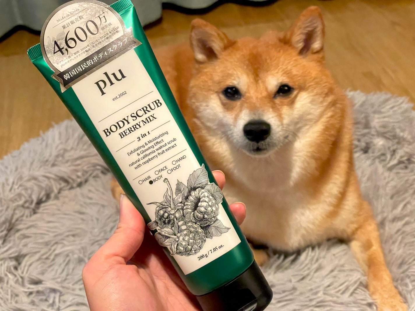オリジナルボディスクラブ ベリーミックス/plu/ボディスクラブを使ったクチコミ(4枚目)