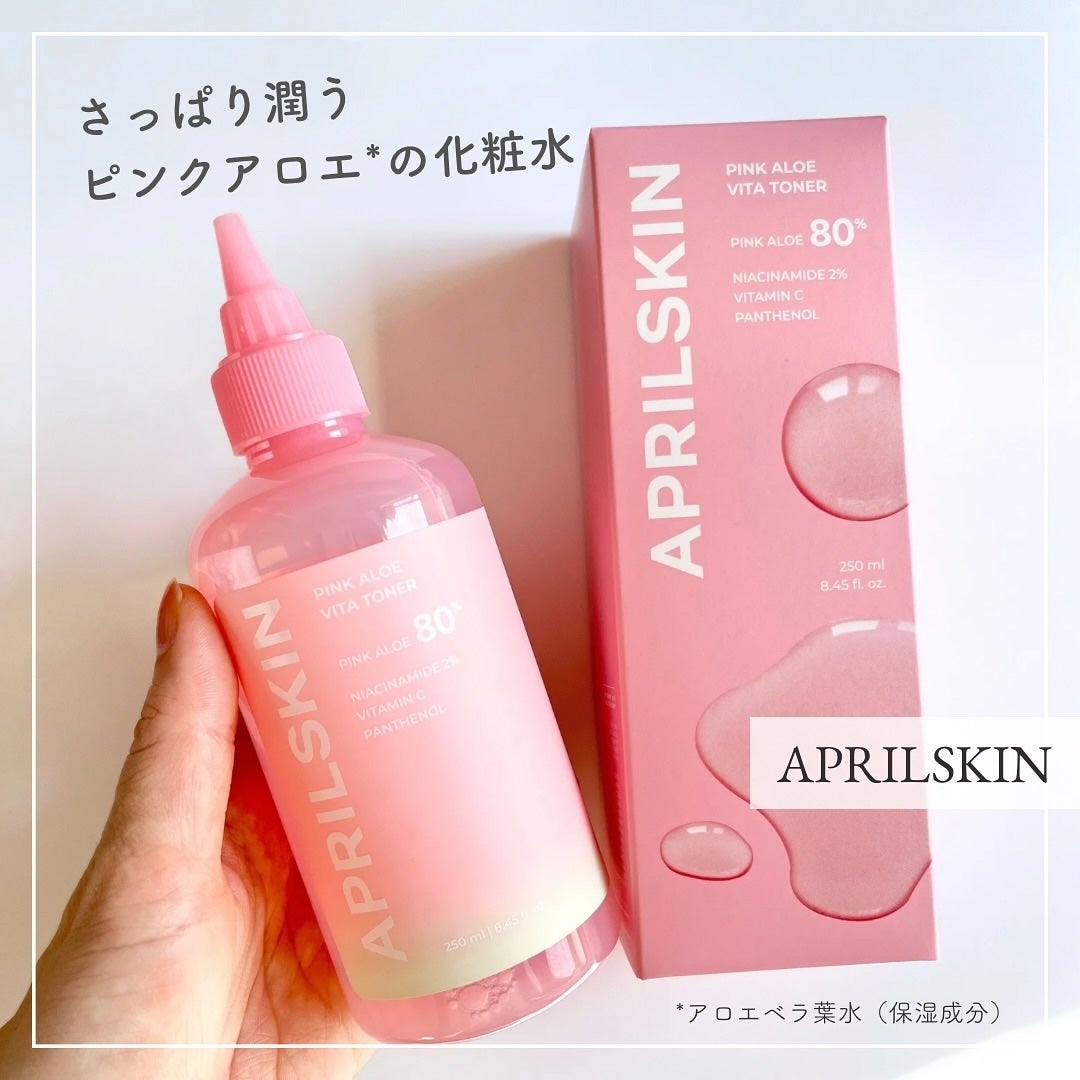 ピンクアロエビタトナー/APRILSKIN/化粧水を使ったクチコミ(1枚目)