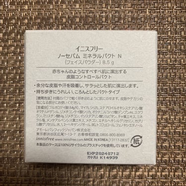 innisfree ノーセバム ミネラルパクト Nのクチコミ「innisfree
ノーセバムミネラルパクト N
8.5g / 税込1,320円

2つのパウ.....」（2枚目）