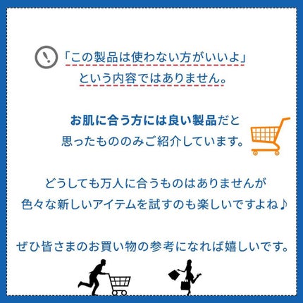 凛 on LIPS 「【超人気アイテムばかりだけど...】人気商品ばかりで心苦しいの..」(8枚目)