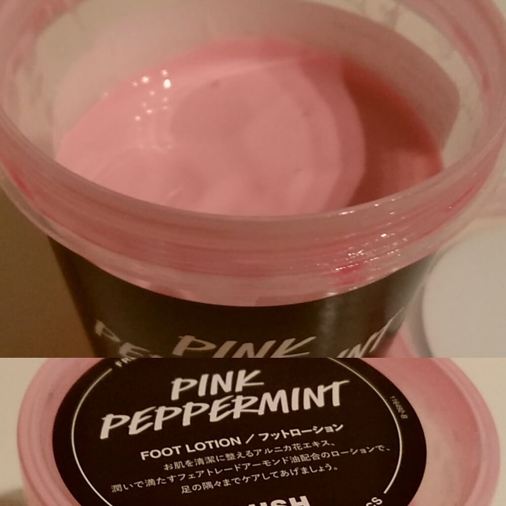 ピンクミント フットローション/ラッシュ/レッグ・フットケアを使ったクチコミ（1枚目）
