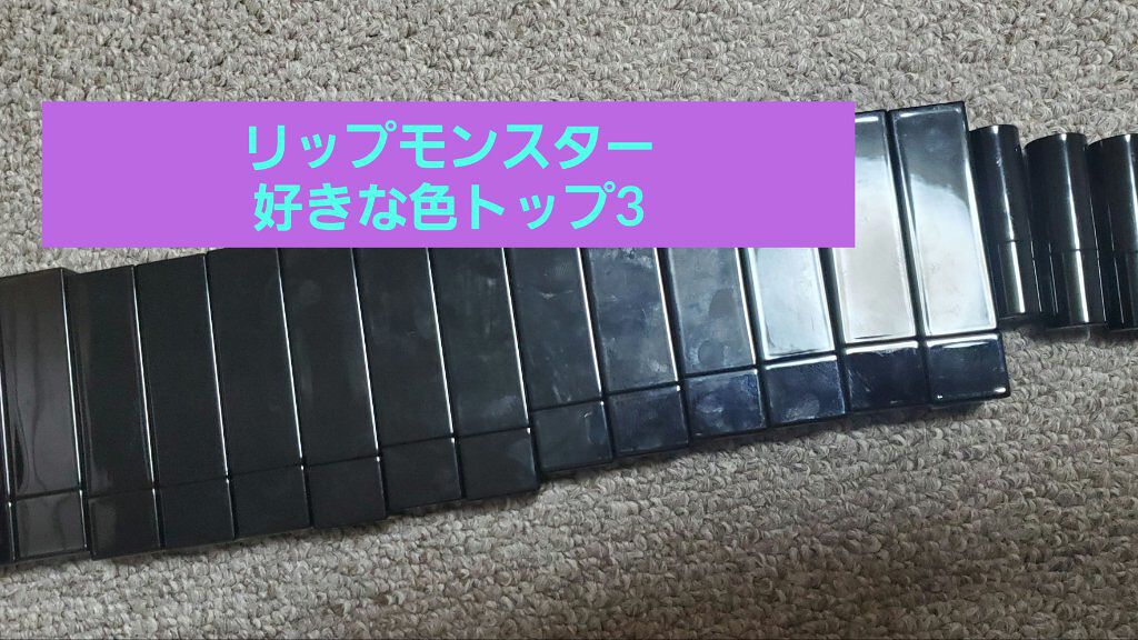 リップカラーコントロールベース /KATE/リップクリームを使ったクチコミ（1枚目）