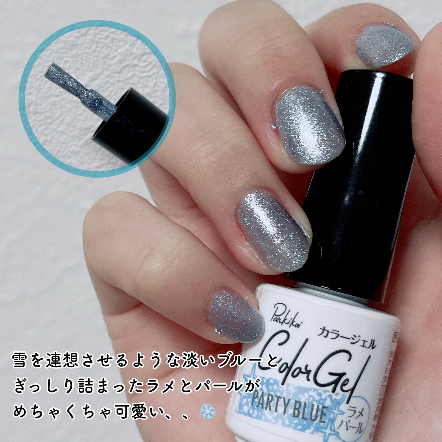 パル カラージェル/キャンドゥ/ジェルネイルを使ったクチコミ(2枚目)