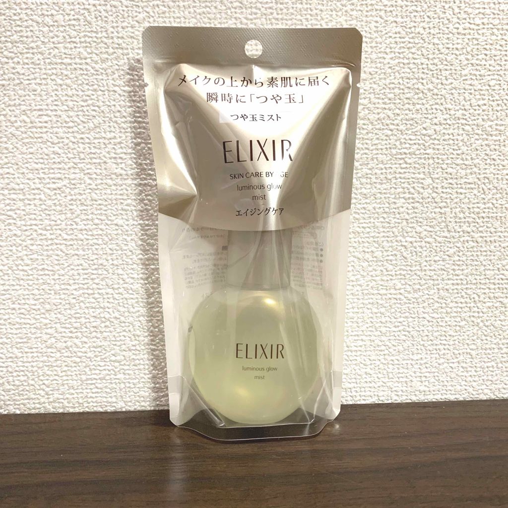 エリクシール シュペリエル つや玉ミスト/エリクシール/ミスト状化粧水を使ったクチコミ(1枚目)