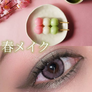 COLORFUL EYE PALETTE/NAMING./アイシャドウパレットを使ったクチコミ（1枚目）