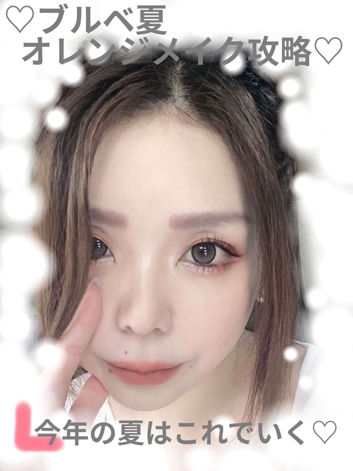 「塗るつけまつげ」ロングタイプ/デジャヴュ/マスカラを使ったクチコミ(1枚目)