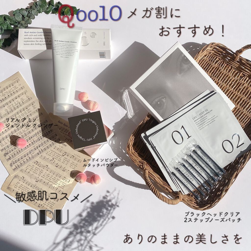 ブラックヘッドクリア2ステップノーズパッチ/DPU/シートマスク・パックを使ったクチコミ（1枚目）