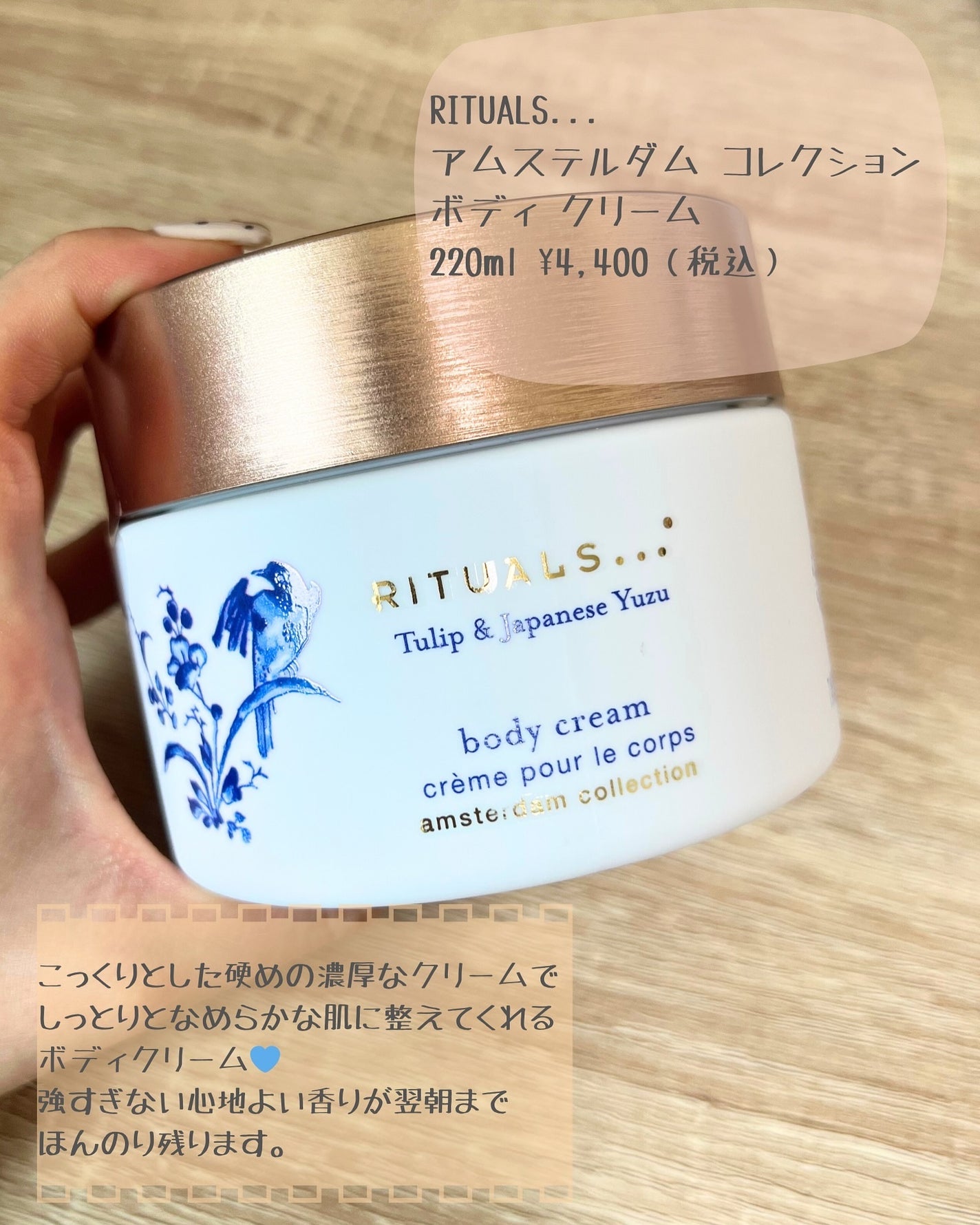 アムステルダム コレクション フォーミング シャワー ジェル/RITUALS/ボディソープを使ったクチコミ(7枚目)