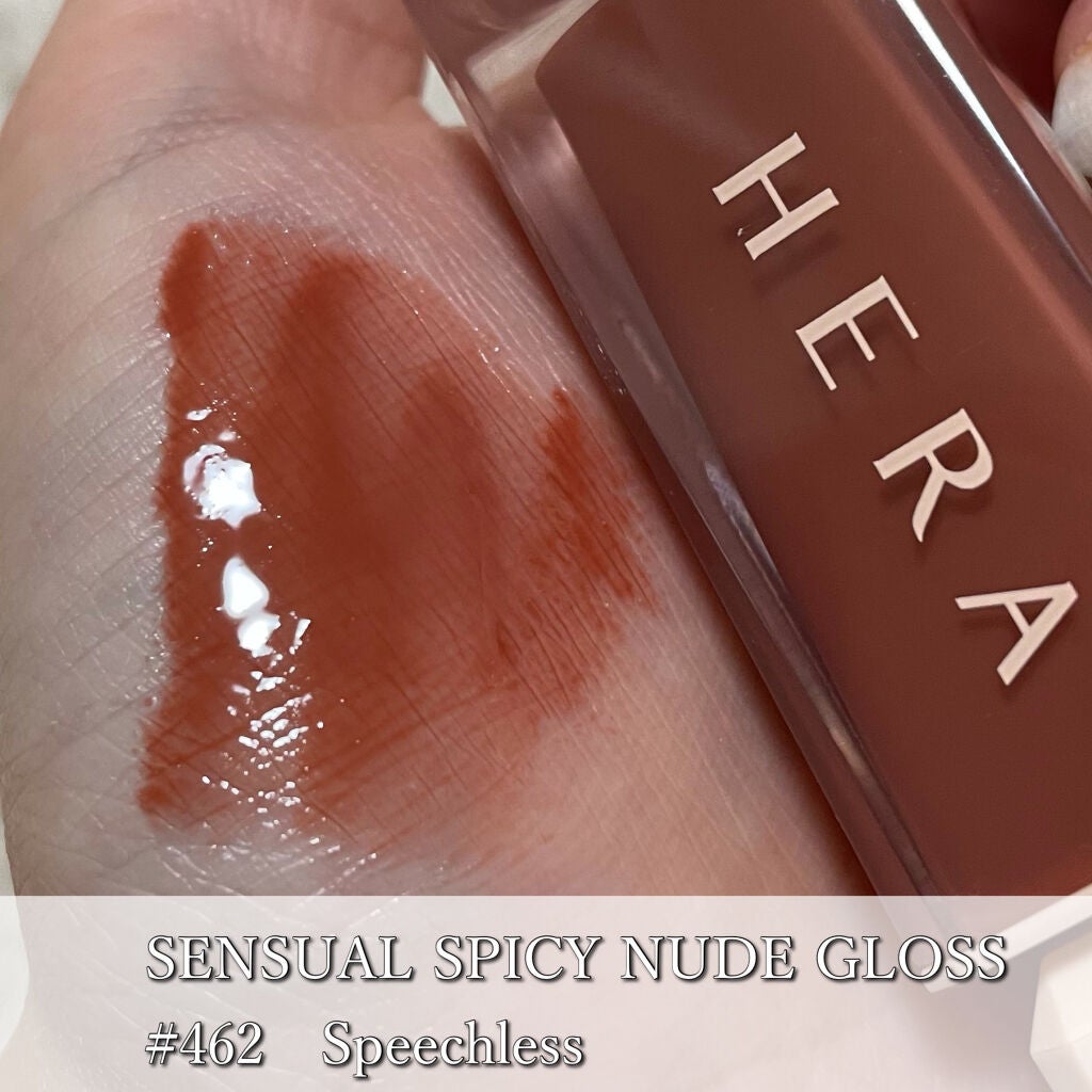 センシュアルパウダーマットリキッド/HERA/口紅を使ったクチコミ(2枚目)