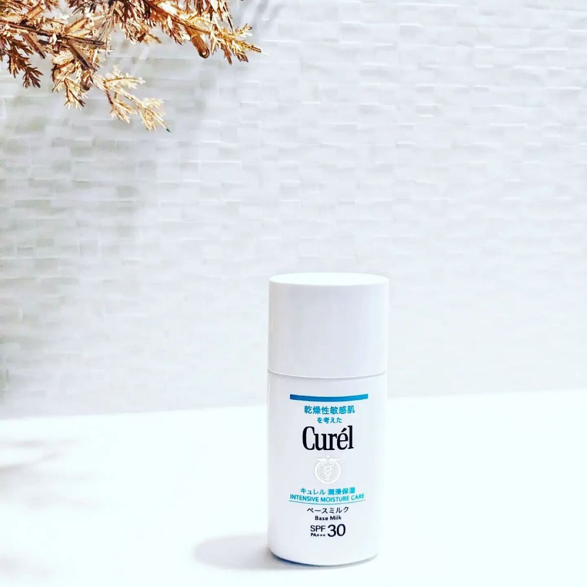 潤浸保湿 ベースミルク /キュレル/日焼け止めミルクを使ったクチコミ（1枚目）