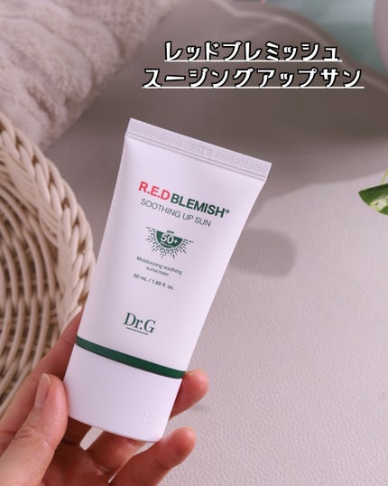ブライトニングアップサンプラス/Dr.G/日焼け止めクリームを使ったクチコミ(4枚目)