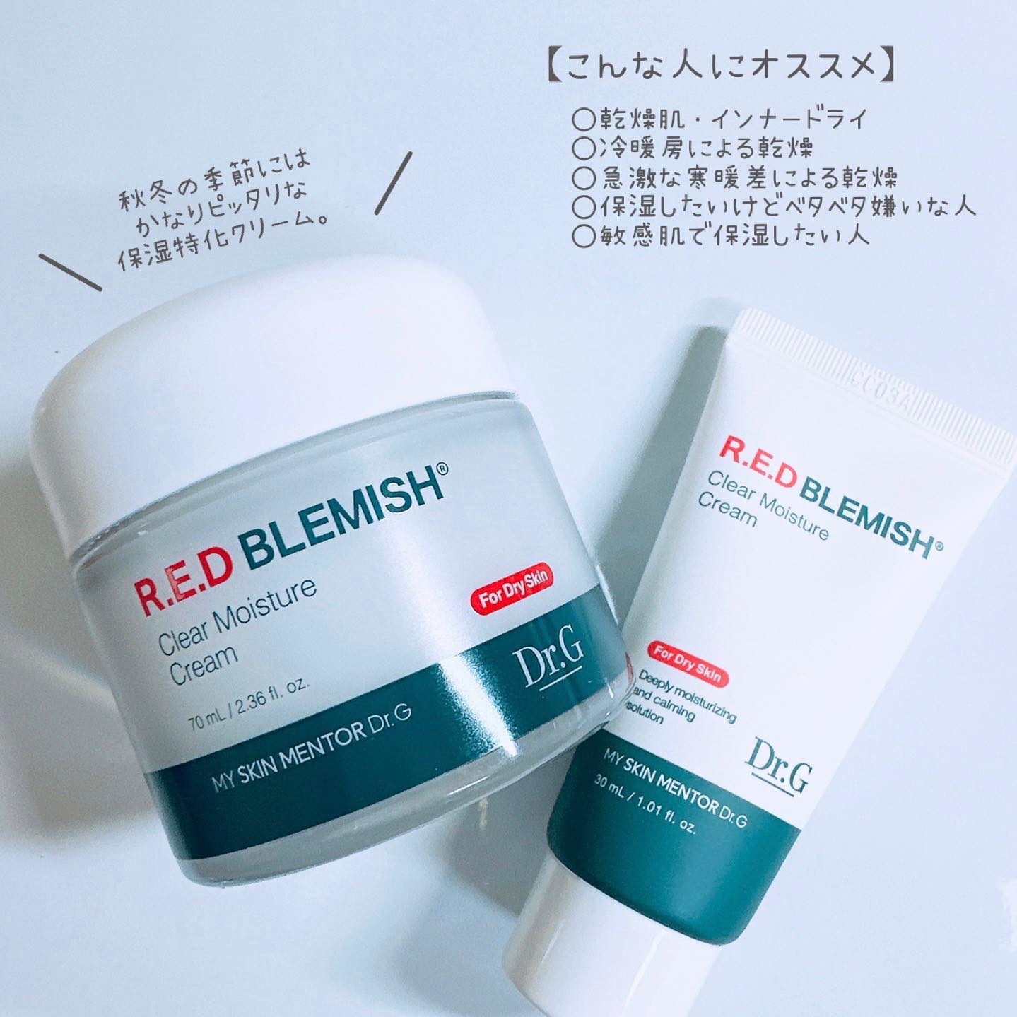 レッドブレミッシュクリアクイックスージングパック/Dr.G/拭き取り化粧水を使ったクチコミ（3枚目）