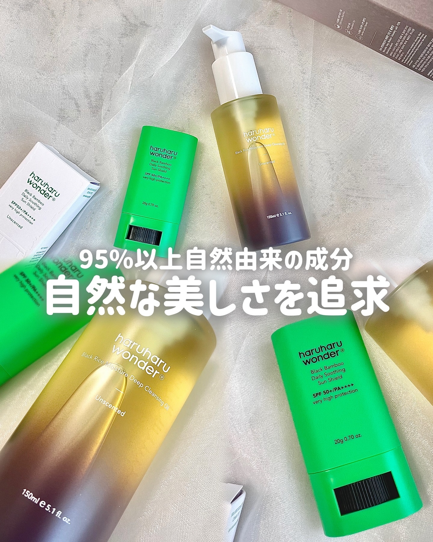 ブラックライス　モイスチャー　ディープクレンジングオイル/haruharu wonder/オイルクレンジングを使ったクチコミ（1枚目）