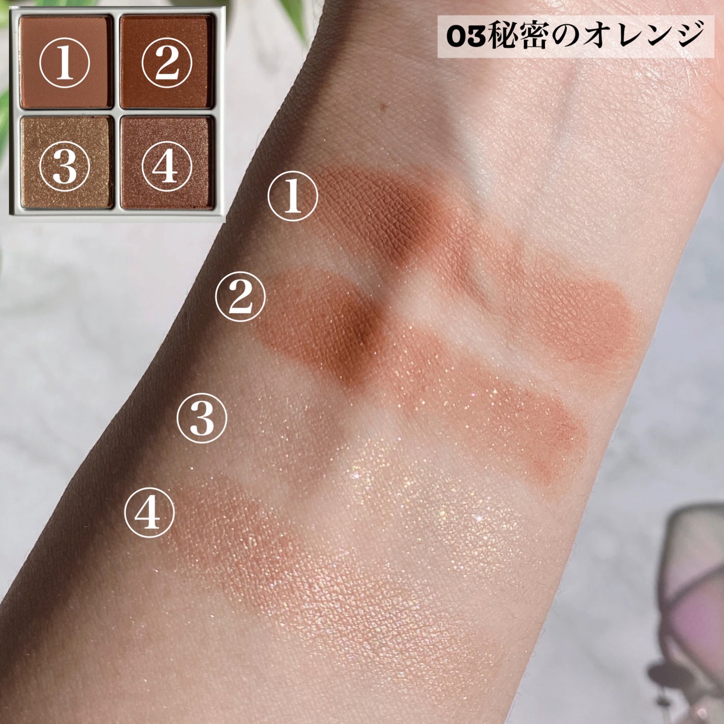 THE アイパレR/b idol/アイシャドウパレットを使ったクチコミ(4枚目)