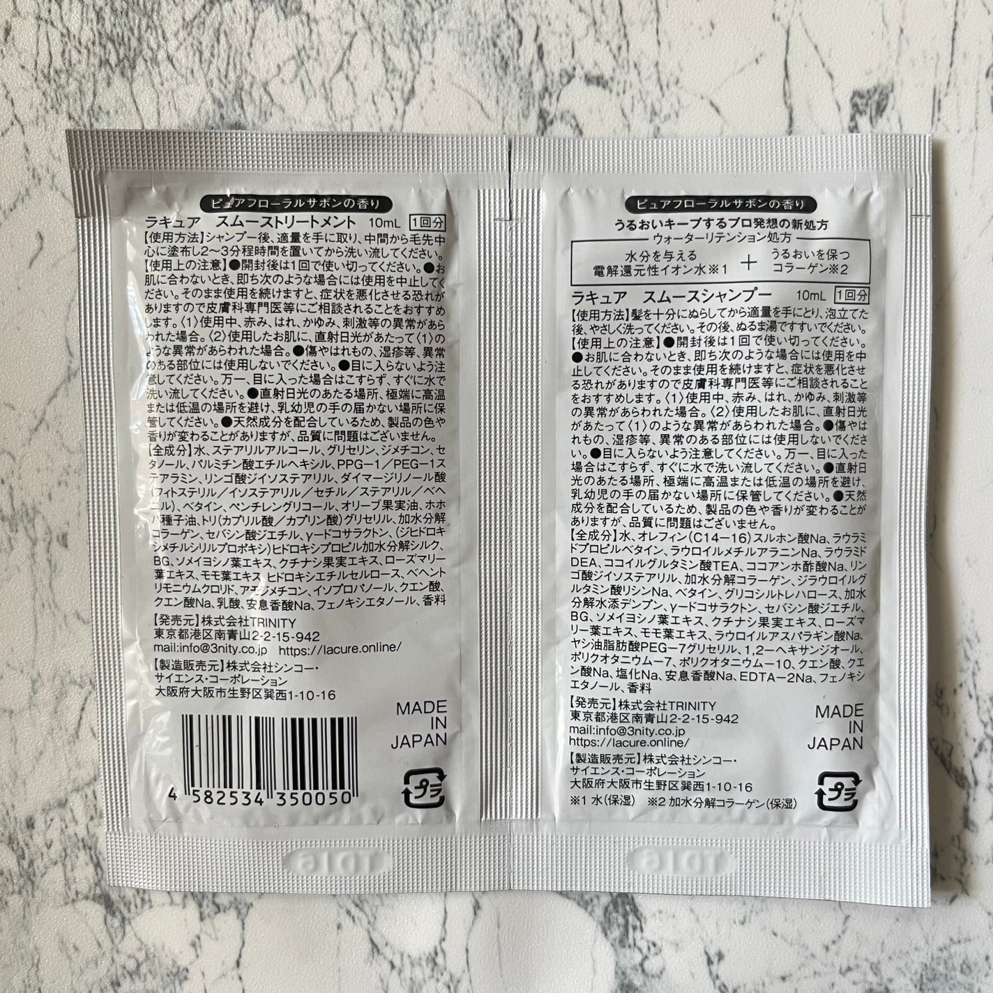 スムースシャンプー/スムーストリートメント/L'ACURE/市販シャンプーを使ったクチコミ(2枚目)