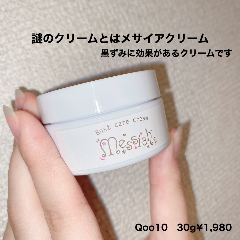 恋するおしり ヒップケアソープ/ペリカン石鹸/バスト・ヒップケアを使ったクチコミ（2枚目）