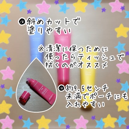 リップグロウィバーム/LANEIGE/リップバームを使ったクチコミ(5枚目)