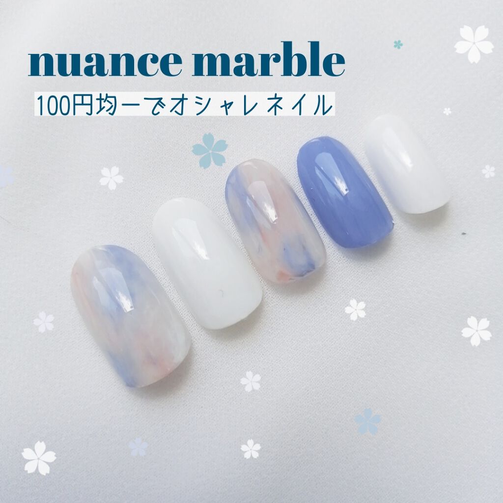 ダイソー エスポルール ネイルポリッシュ/エスポルール/マニキュアを使ったクチコミ（1枚目）