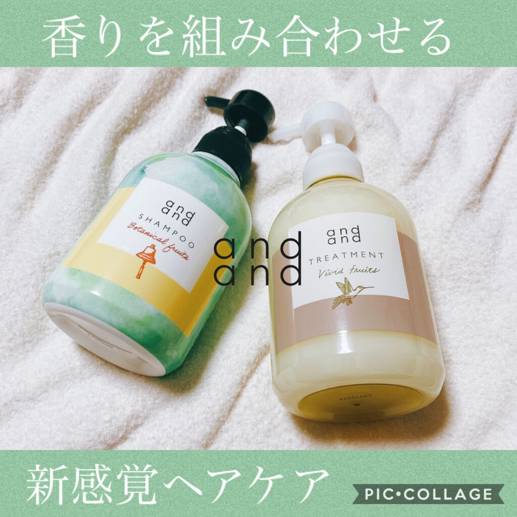 自由に ボタニカルフルーツの香り シャンプー/and and/市販シャンプーを使ったクチコミ（1枚目）