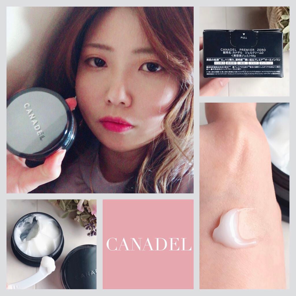 プレミアゼロ/CANADEL/オールインワン化粧品を使ったクチコミ(2枚目)