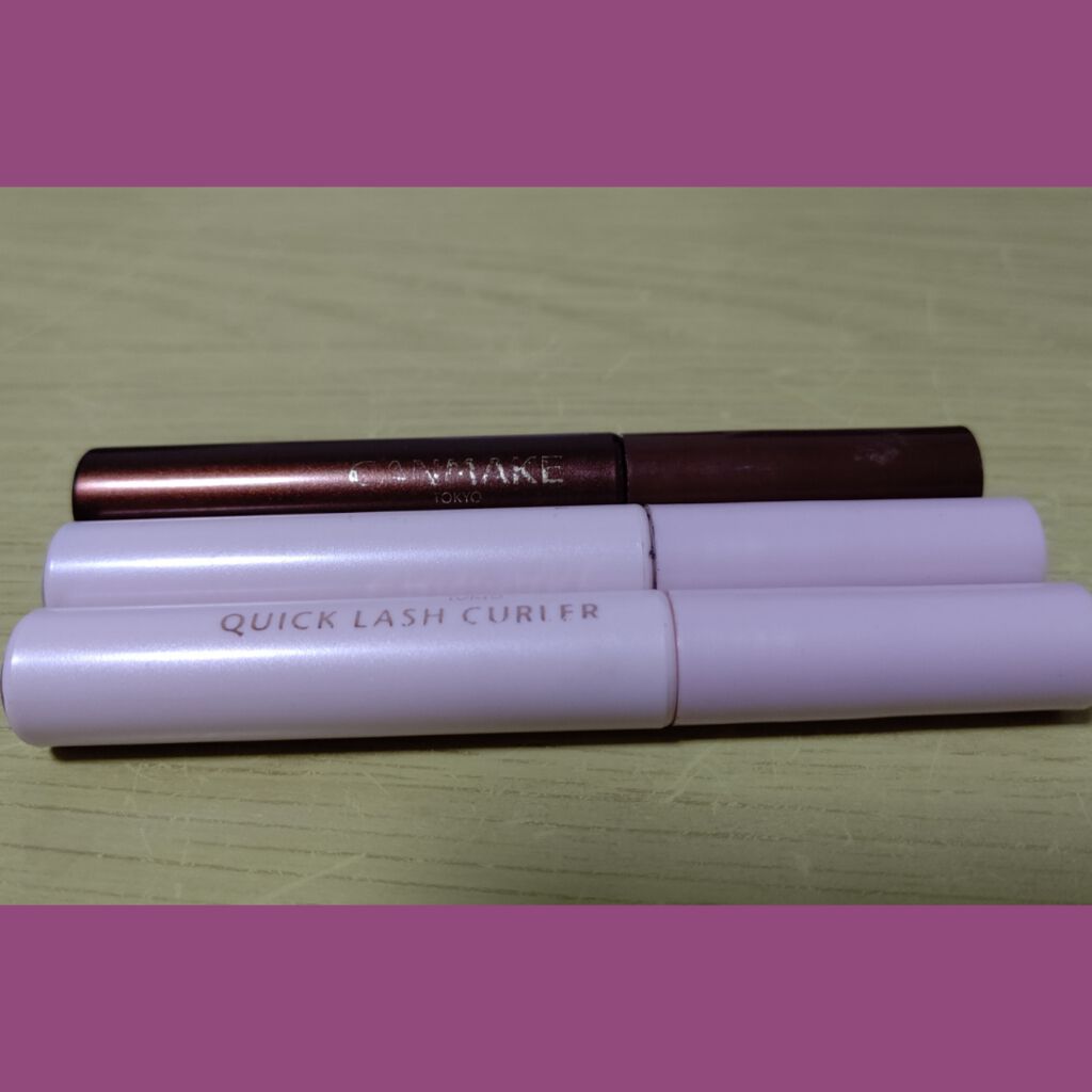 クイックラッシュカーラー/キャンメイク/マスカラ下地を使ったクチコミ（2枚目）