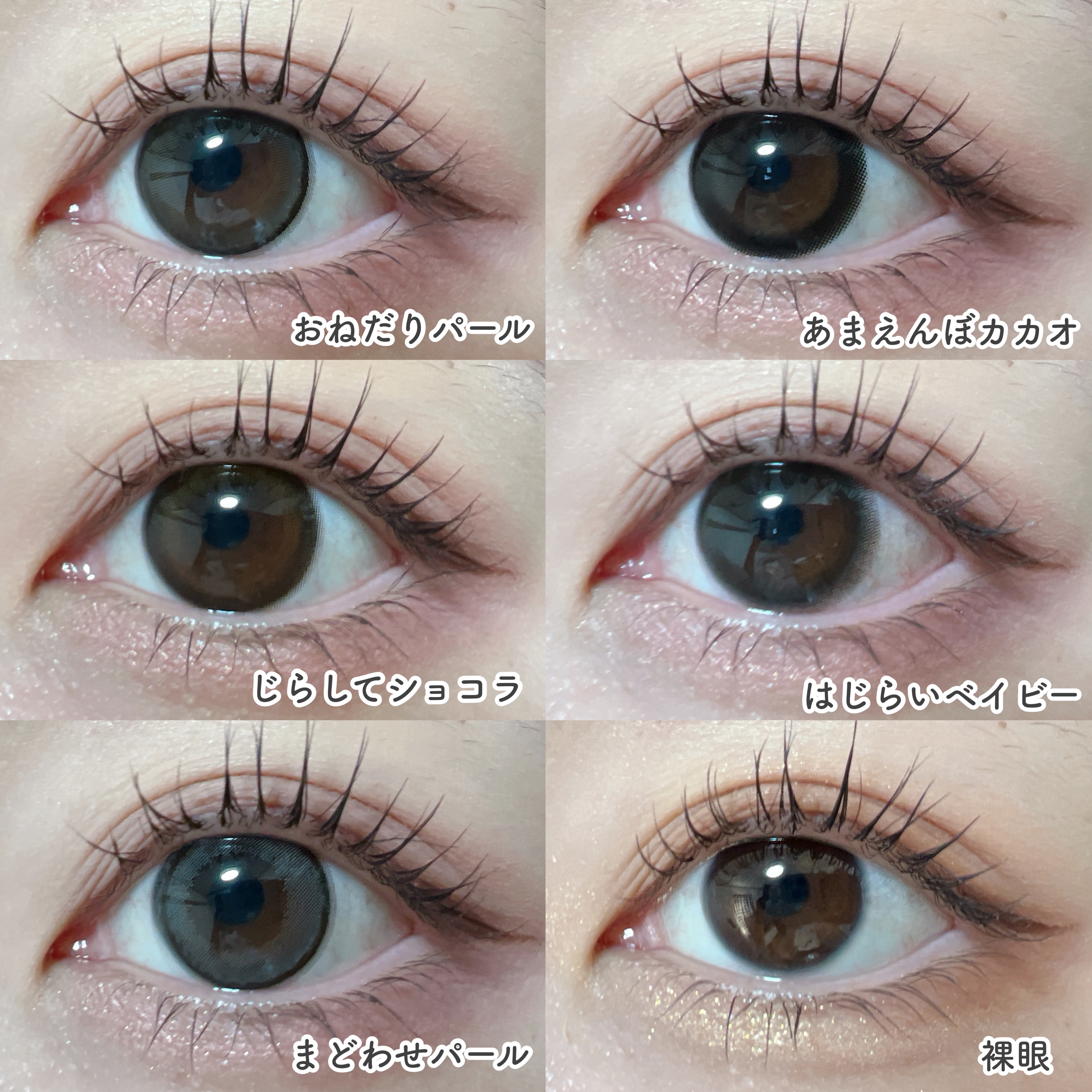 エバーカラーワンデーミリモア/エバーカラー/ワンデー（１DAY）カラコンを使ったクチコミ（3枚目）