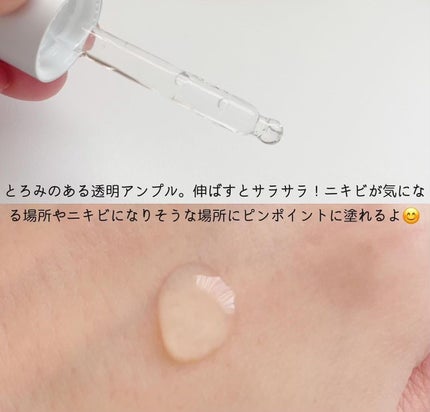 131 ポア クリアリング セラム/Celladix/美容液を使ったクチコミ(3枚目)