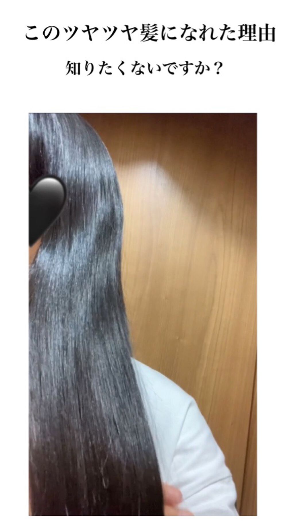 オイルトリートメント #ディープモイストヘアクリーム/ルシードエル/ヘアオイルを使ったクチコミ(1枚目)