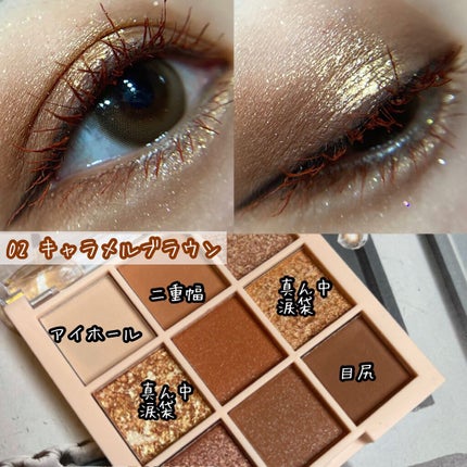 アイシャドウパレット/Kirei&co./アイシャドウパレットを使ったクチコミ(5枚目)