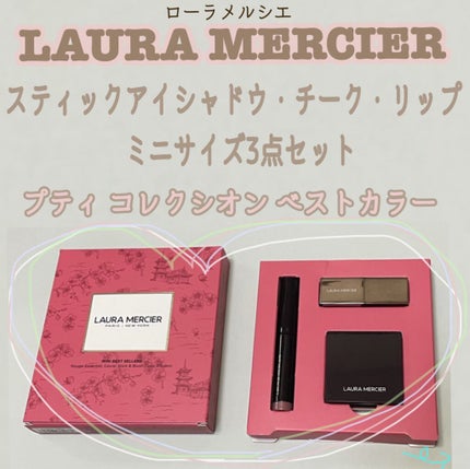 ルージュ エッセンシャル シルキー クリーム リップスティック/ローラ メルシエ/口紅を使ったクチコミ(1枚目)