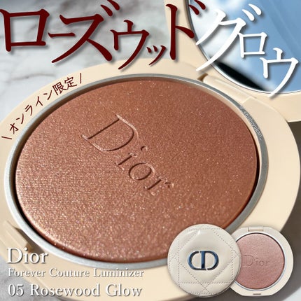 ディオールスキン フォーエヴァー クチュール ルミナイザー/Dior/プレストパウダーを使ったクチコミ(1枚目)