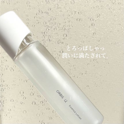 オルビスユー エッセンスローション /オルビス/化粧水を使ったクチコミ(1枚目)