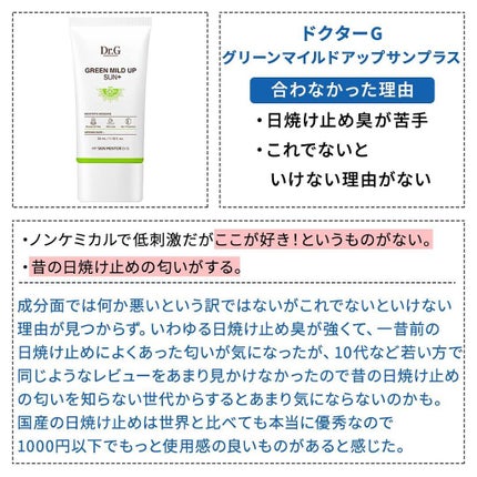 凛 on LIPS 「【超人気アイテムばかりだけど...】人気商品ばかりで心苦しいの..」(5枚目)