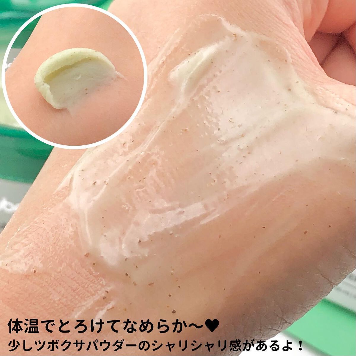 スーパーシカディープクレンジングバーム/MEDICUBE/クレンジングバームを使ったクチコミ(4枚目)